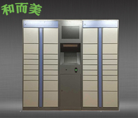 智能柜-蘇州智能快遞柜廠家