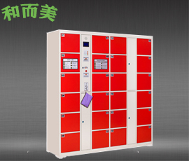智能柜-電子寄存柜