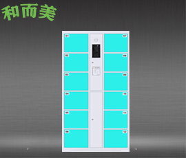 智能柜-聯(lián)網(wǎng)智能柜
