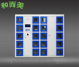 智能柜-智能鑰匙柜