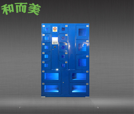 智能柜-公安廳智能鑰匙柜