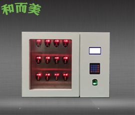 智能柜-智能鑰匙管理柜
